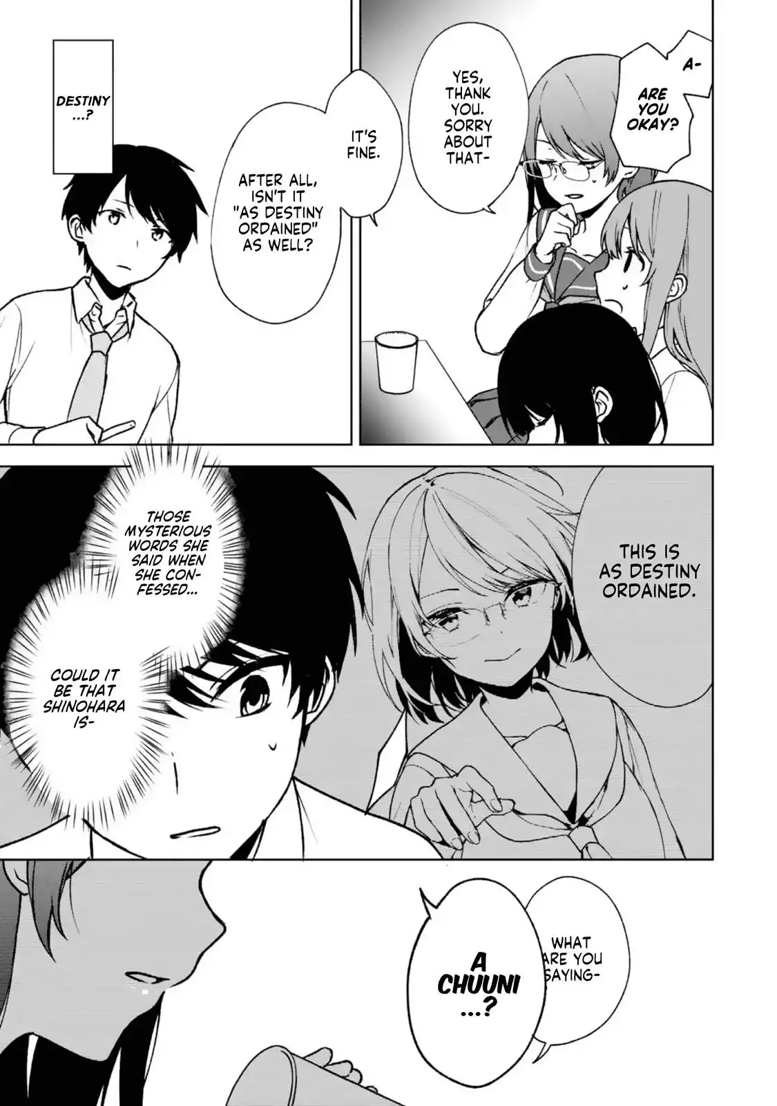 When I Rescued a Beautiful Girl Who Was About to Be Molested, It Was My Childhood Friend Sitting Next to Me Chapter 29 16